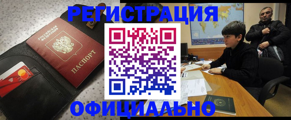 временная регистрация поиск в Тихвине