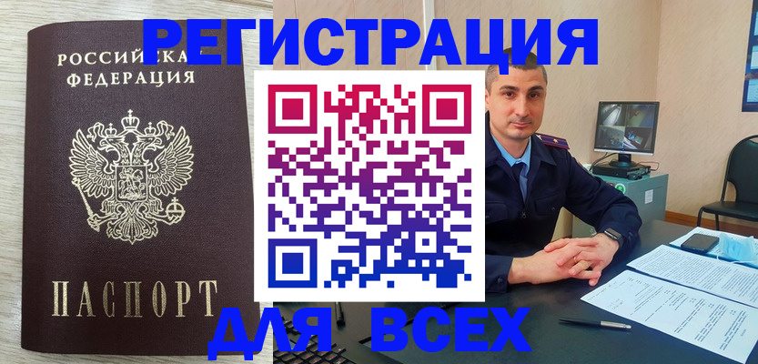 регистрация для дет. сада в Тихвине