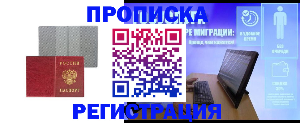 найти адрес прописки в Тихвине