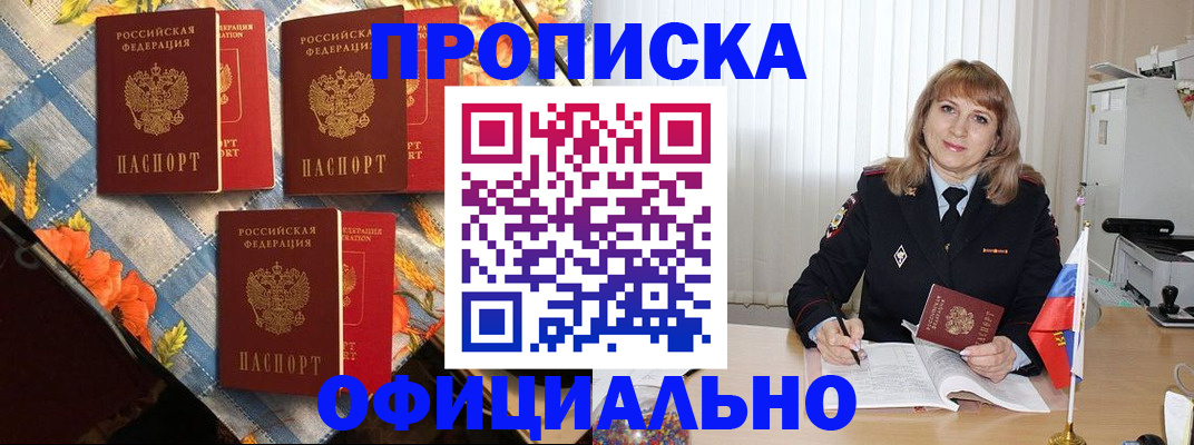 регистрация в Тихвине